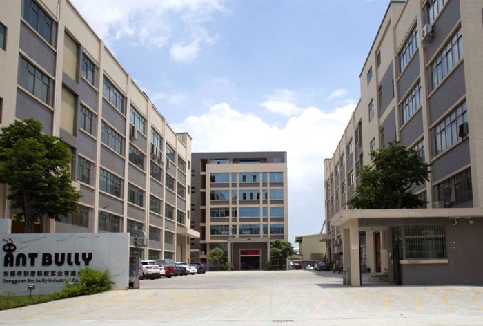 东莞市别惹蚂蚁实业有限公司